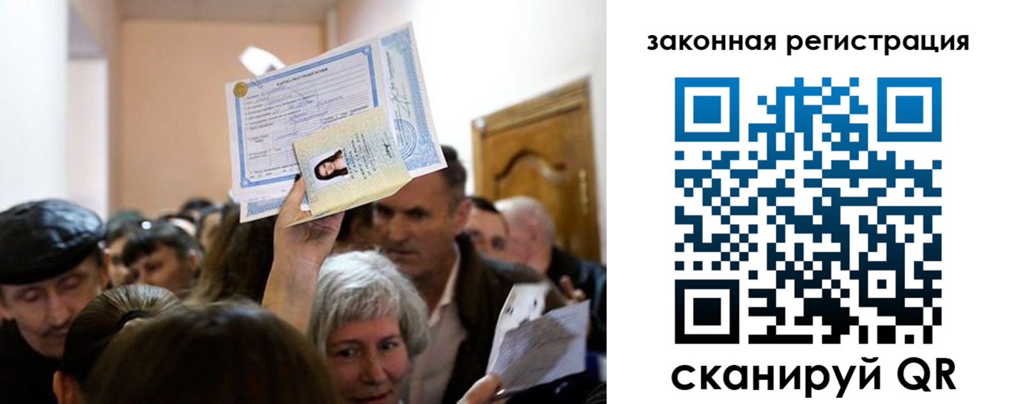 временная регистрация адрес в Октябрьском